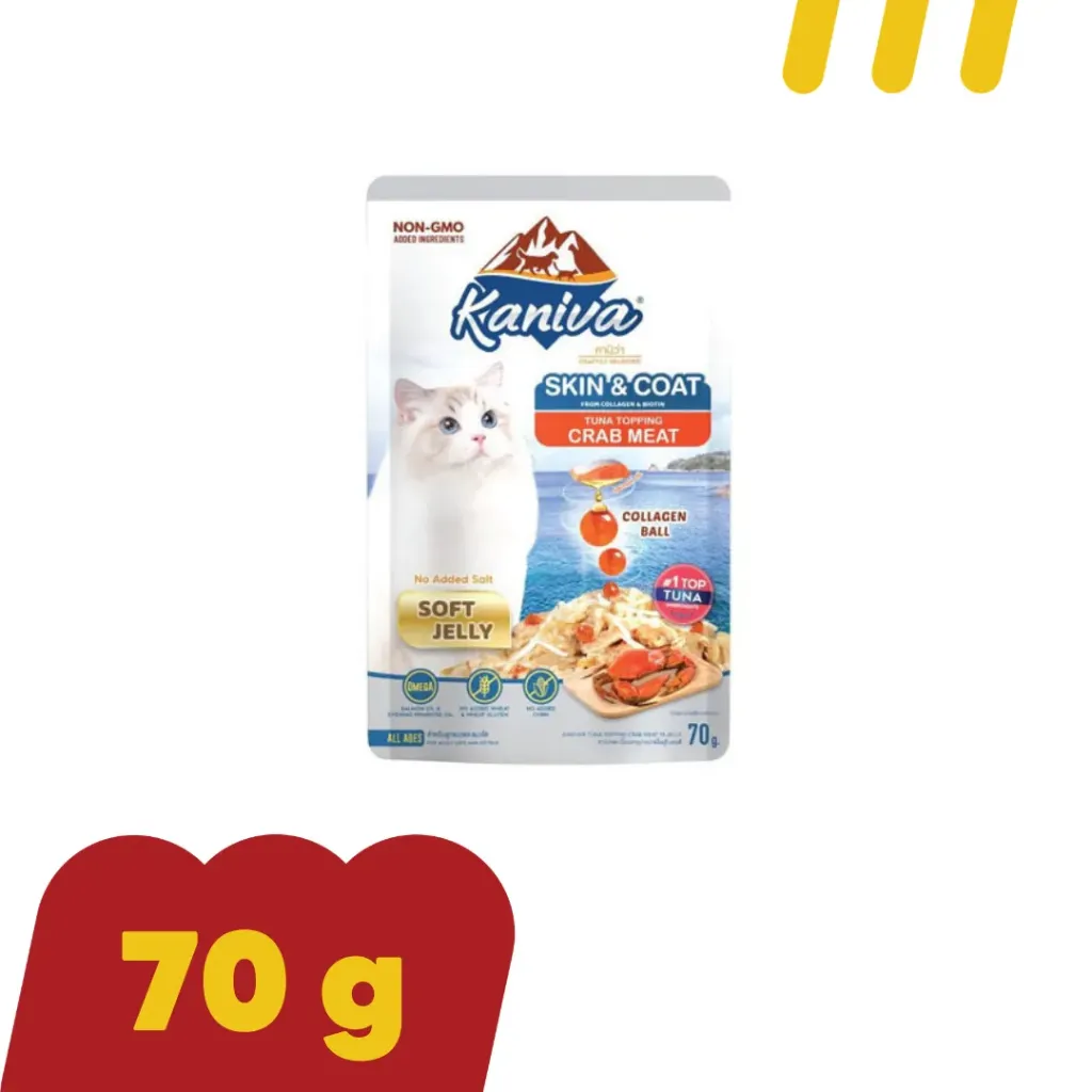 Kaniva Skin & Coat in Jelly 70g.  อาหารแมว ทูน่าหน้าเนื้อปู