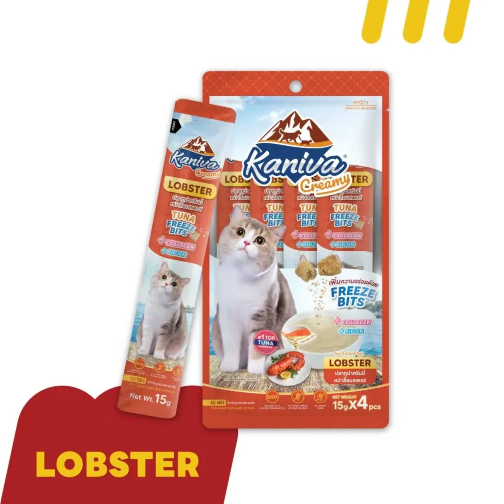 Kaniva Creamy15gx4pcs (ส้ม) ปลาทูน่าครีมมี่หน้าล็อบสเตอร์