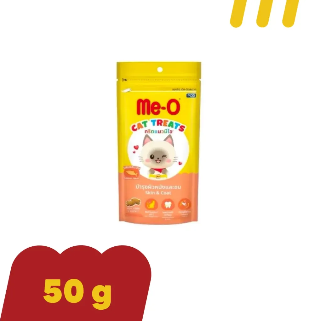 Me-O 50g (ขนมแมว) (ส้ม) ทรีตแมวมีโอ สูตรบำรุงผิวและขน