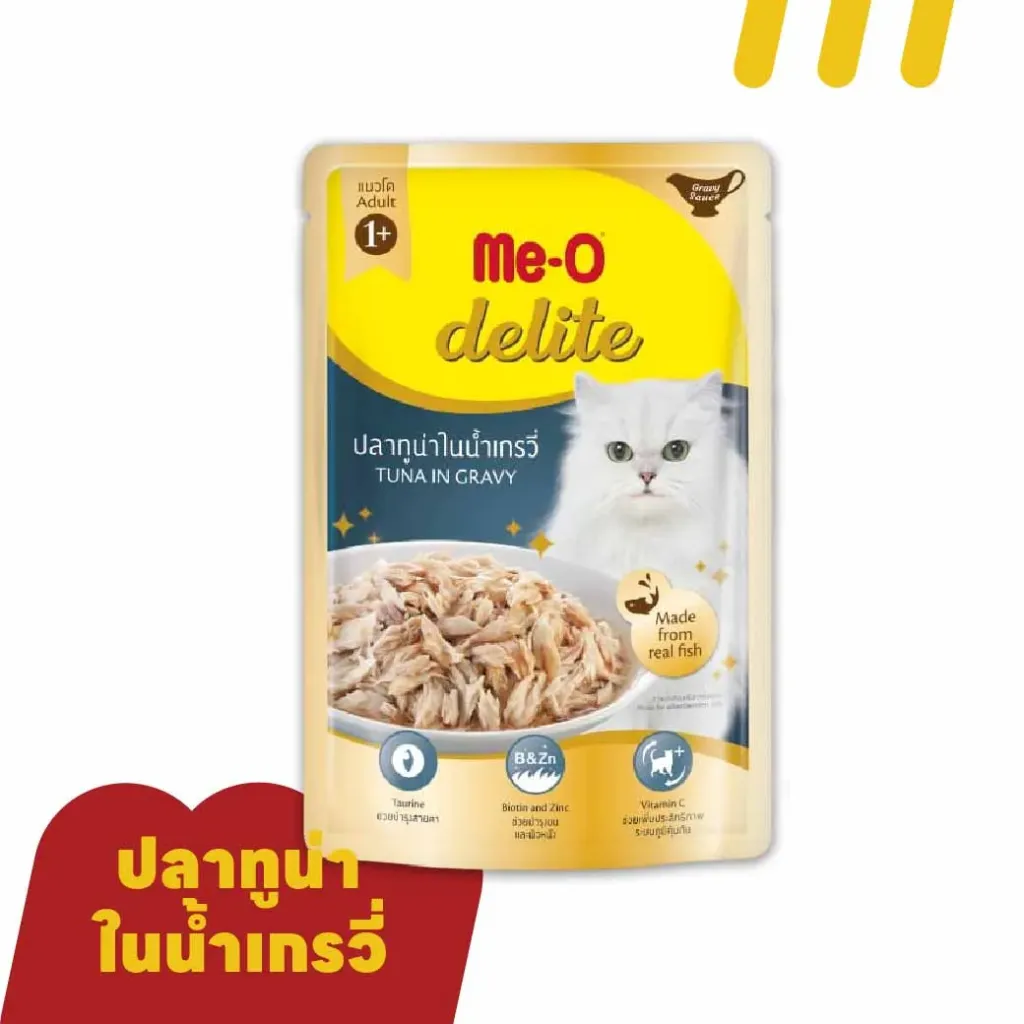 Me-O delite D10 70g (อาหารแมว) ปลาทูน่าในน้ำเกรวี่