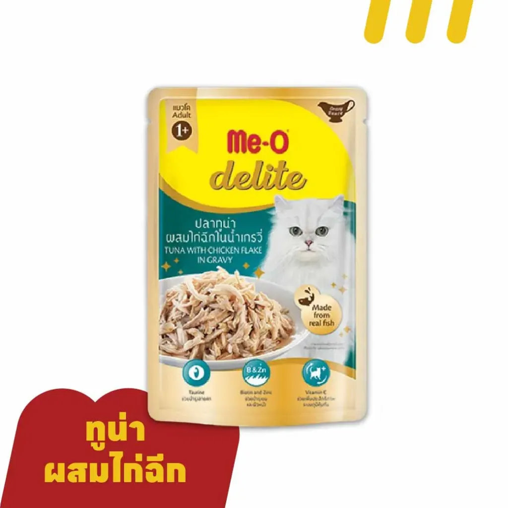 Me-O delite D11 70g (อาหารแมว) ปลาทูน่าผสมไก่ฉีกในน้ำเกรวี่