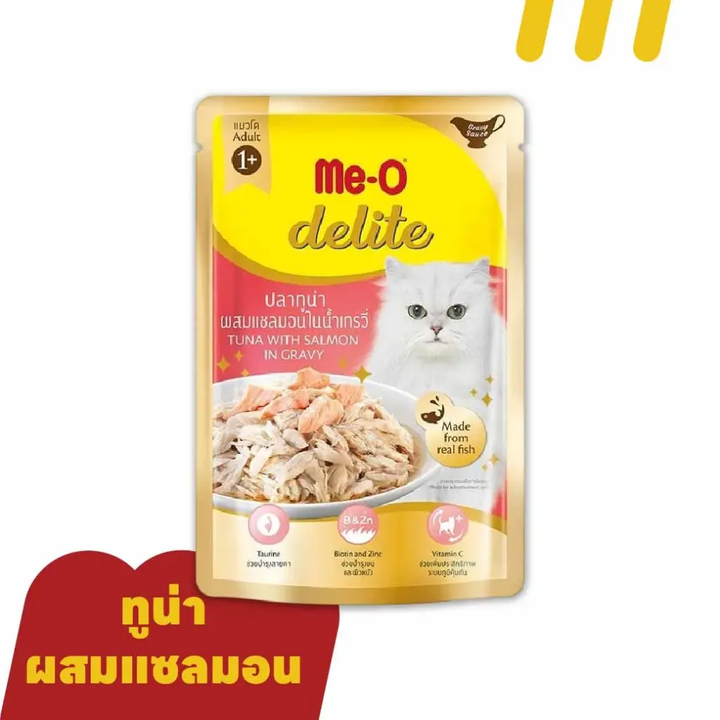 Me-O delite D6 70g (อาหารแมว) ปลาทูน่าผสมแซลมอนนในน้ำเกรวี่