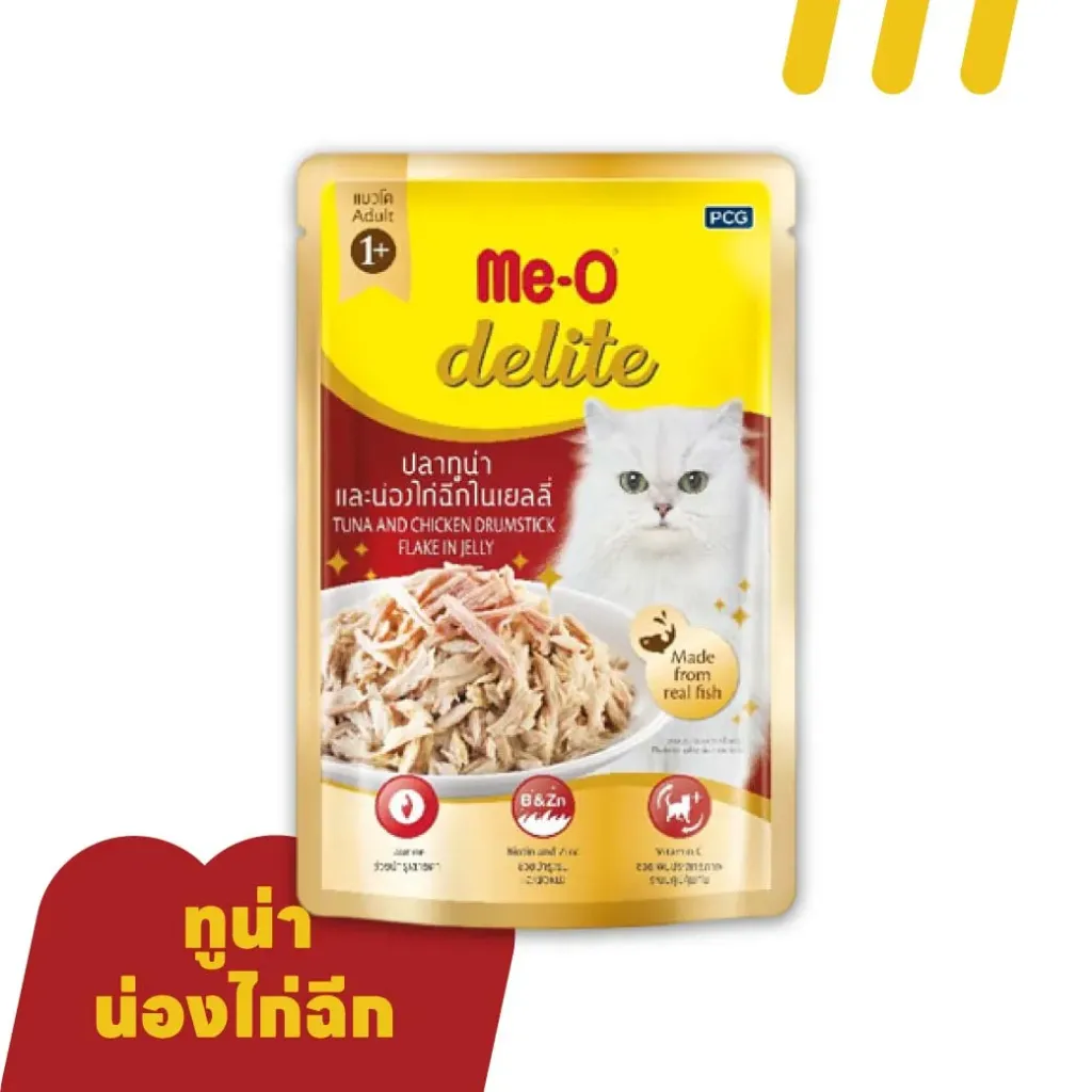 Me-O delite D5 70g (อาหารแมว) ปลาทูน่าน่องไก่ฉีกในเยลลี่