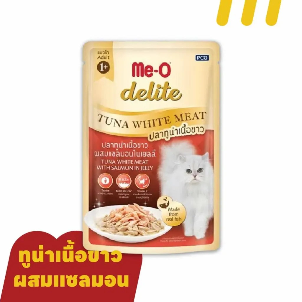 Me-O delite DW2 70g (อาหารแมว) ปลาทูน่าเนื้อขาวผสมแซลมอนในเยลลี่