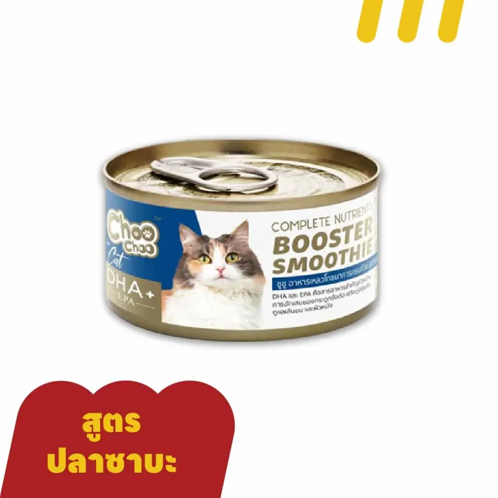 [11-CHOO-0003] Choo Choo 80g อาหารแมว (น้ำเงิน) ชนิดเหลว สูตรปลาซะบะ และ DHA