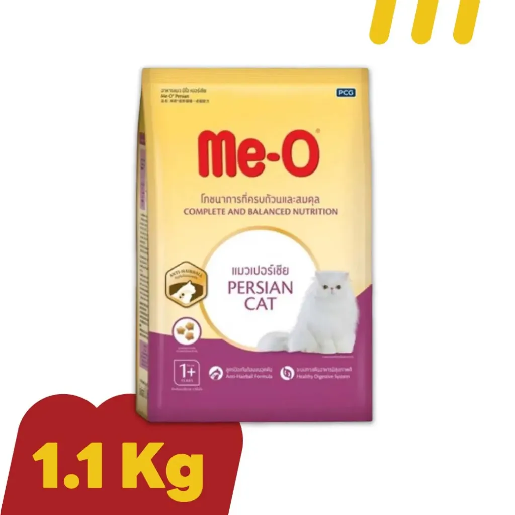 Me-O 1.1Kg. แมวเปอร์เซีย