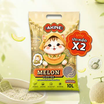AKINE ทรายเบนโทไนท์ 10L กลิ่นเมล่อน