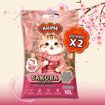 AKINE ทรายเบนโทไนท์ 10L กลิ่นซากุระ