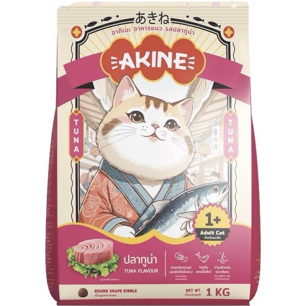 AKINE (อากิเนะ) อาหารแมว รสปลาทูน่า 1 Kg