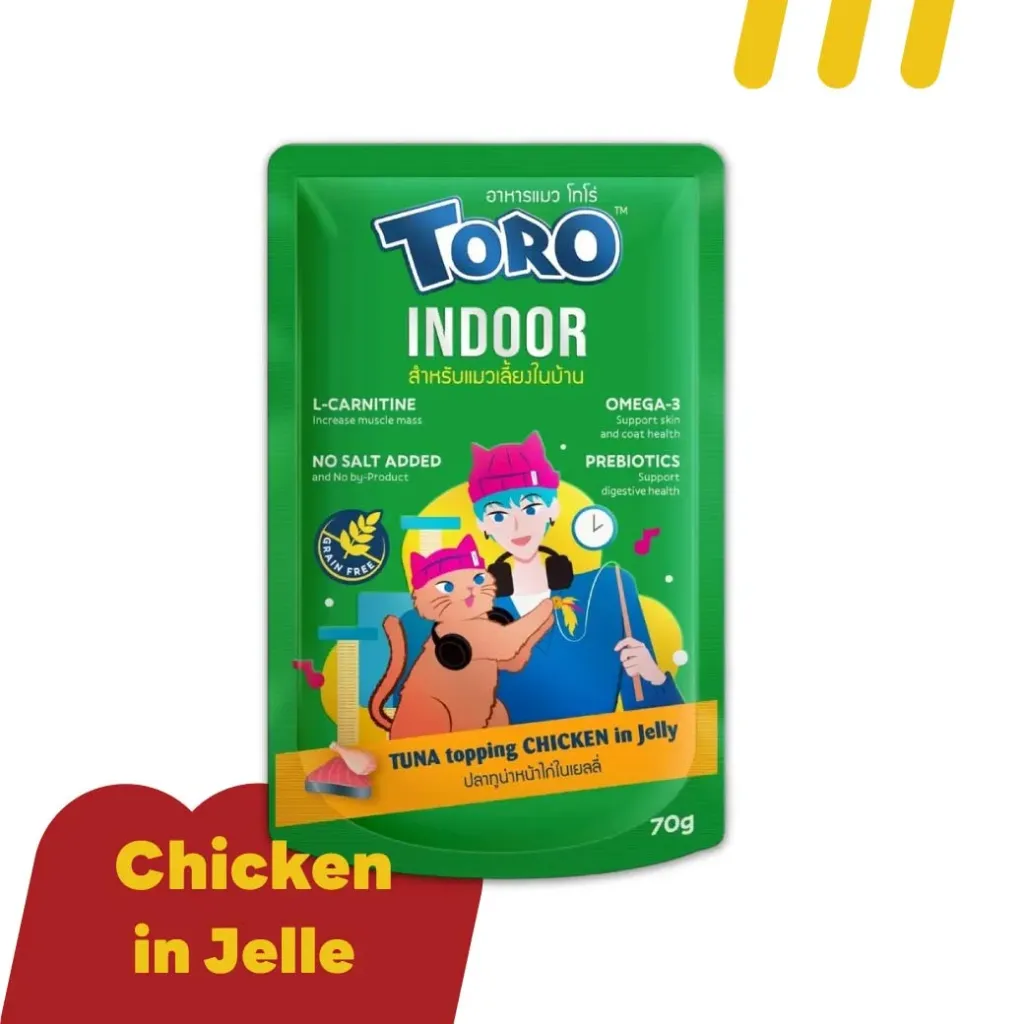 Toro 70g TR55 ปลาทูน่าหน้าไก่ในเยลลี่