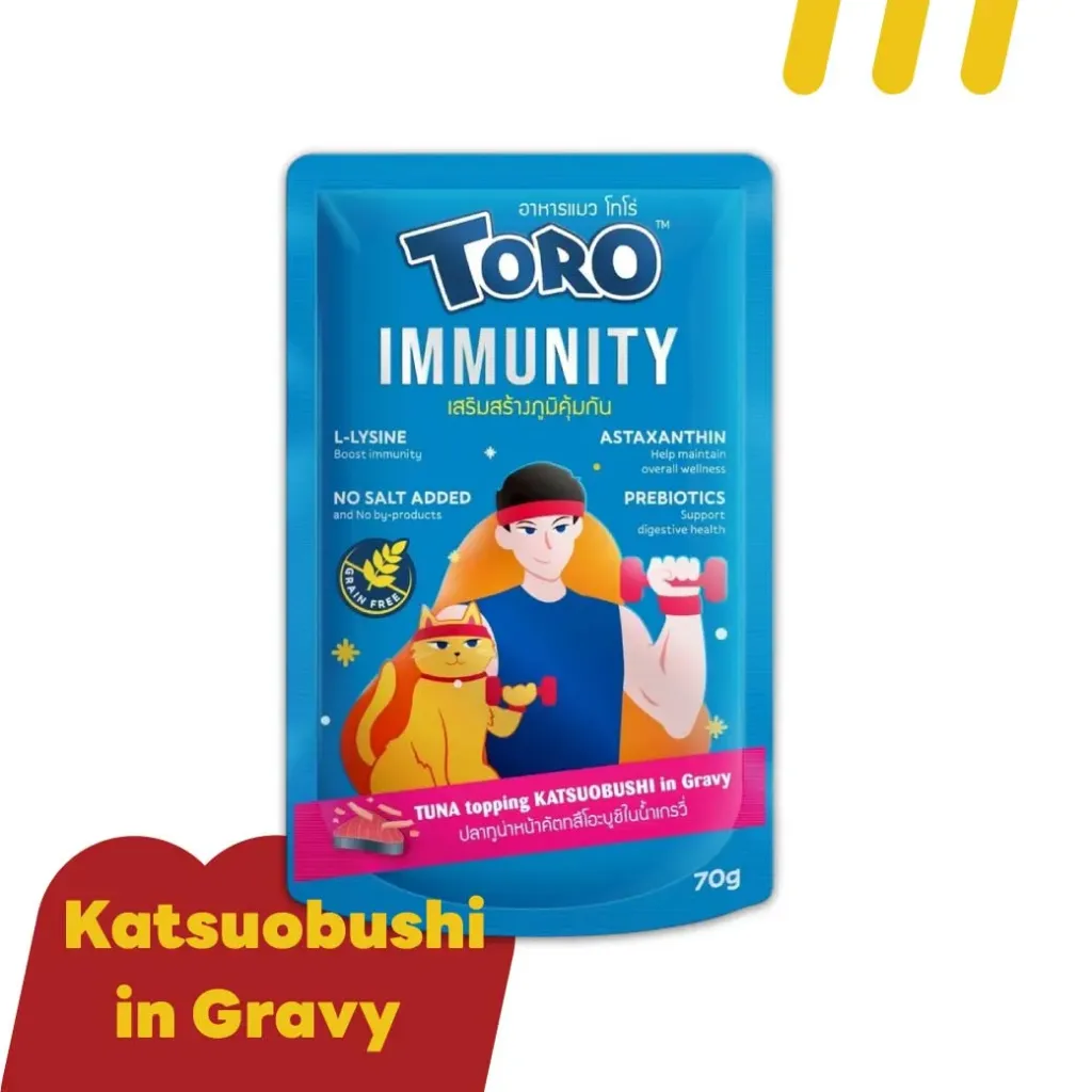 Toro 70g TR56 ปลาทูน่าหน้าคัตทสึโอะบูชิในน้ำแกรวี่