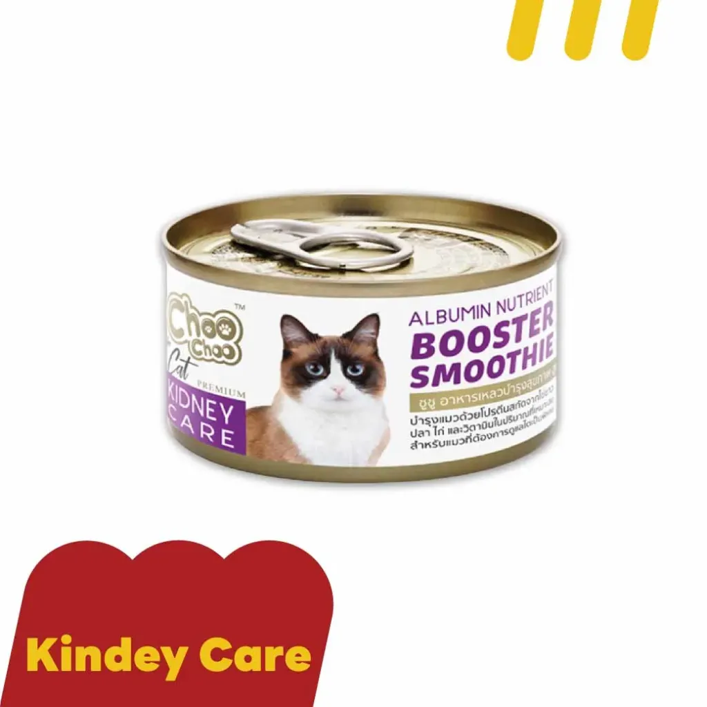 [CHOO003] Choo Choo 80g อาหารแมว (ชมพู) สูตรซุปไก่สกัดเข้มข้น