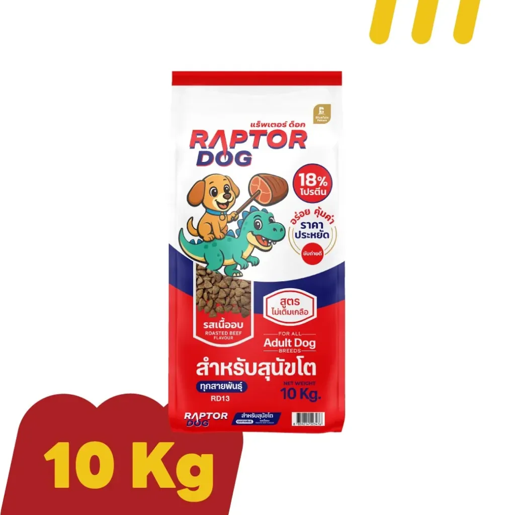 Raptor Dog 10Kgl.(แดง) รสเนื้ออบ