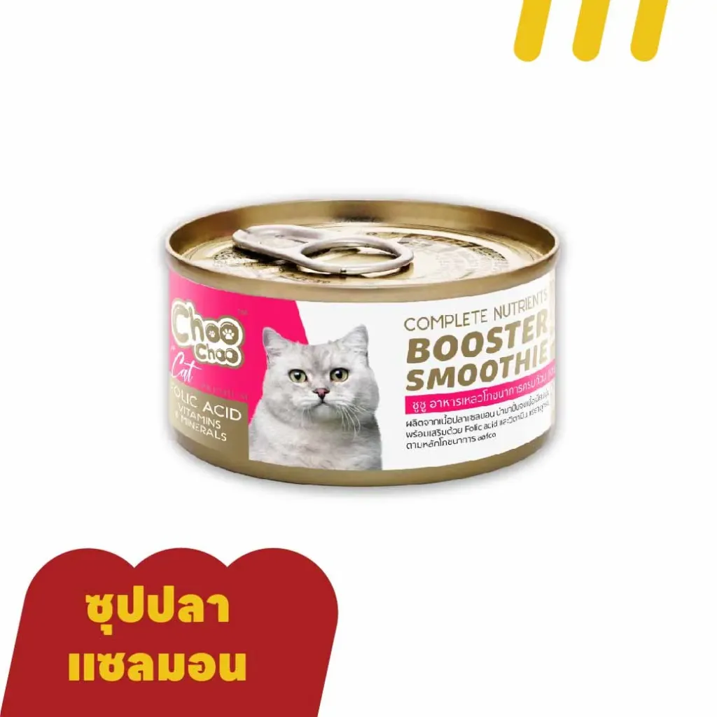 [11-CHOO-0001] Choo Choo 80g อาหารแมว (สีแดง) สูตรซุปปลาแซลมอนสกัดเข้มข้น