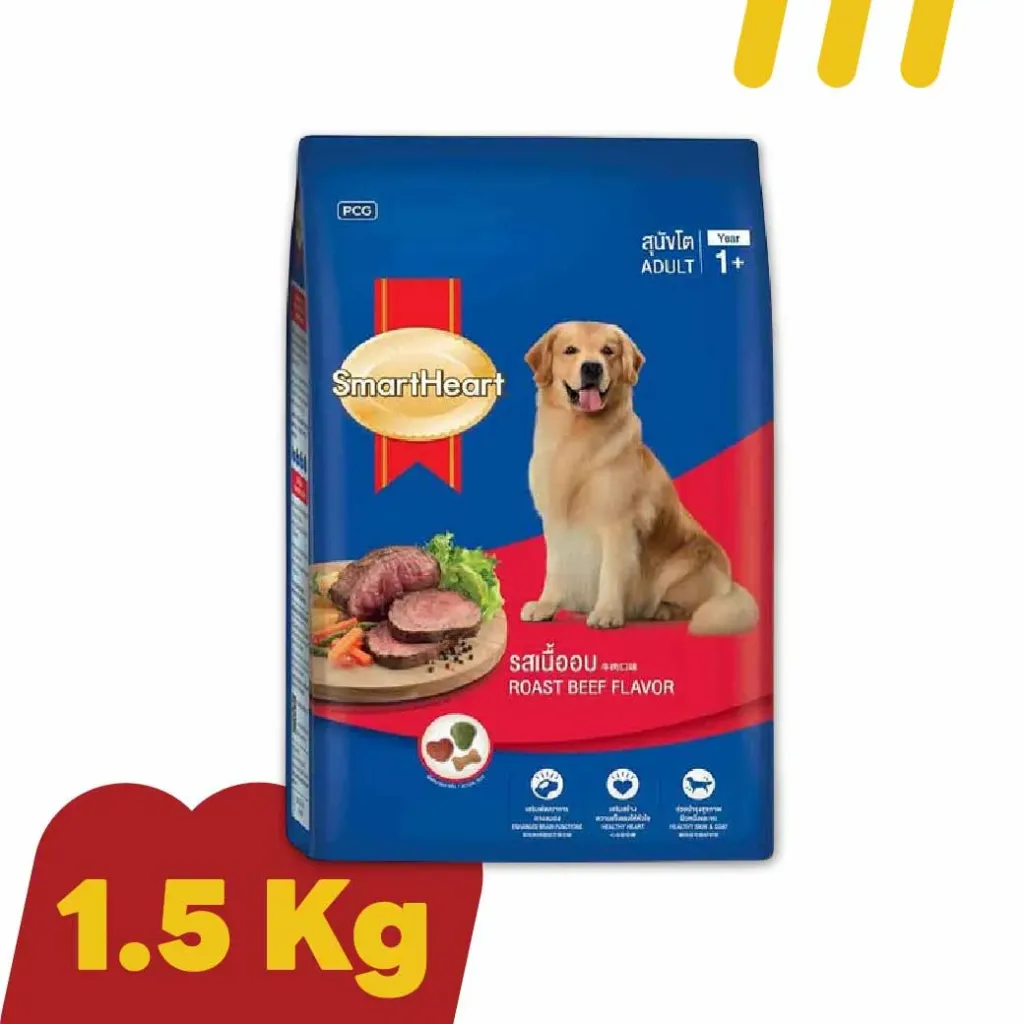Smartheart 1.5Kg สำหรับสุนัขโต สูตรเนื้ออบ
