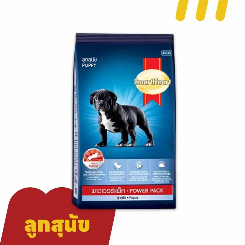 Smartheart 3Kg สำหรับลูกสุนัข สูตรพาวเวอร์แพ็ค