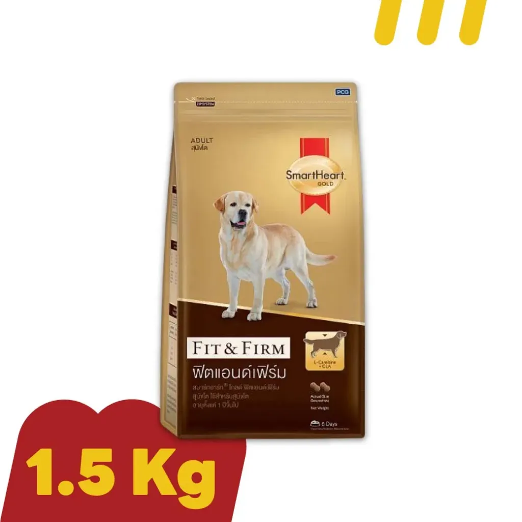 SmartHeart Gold 1.5Kg Fit&Firm สุนัขโตอายุ1ปีขึ้นไป