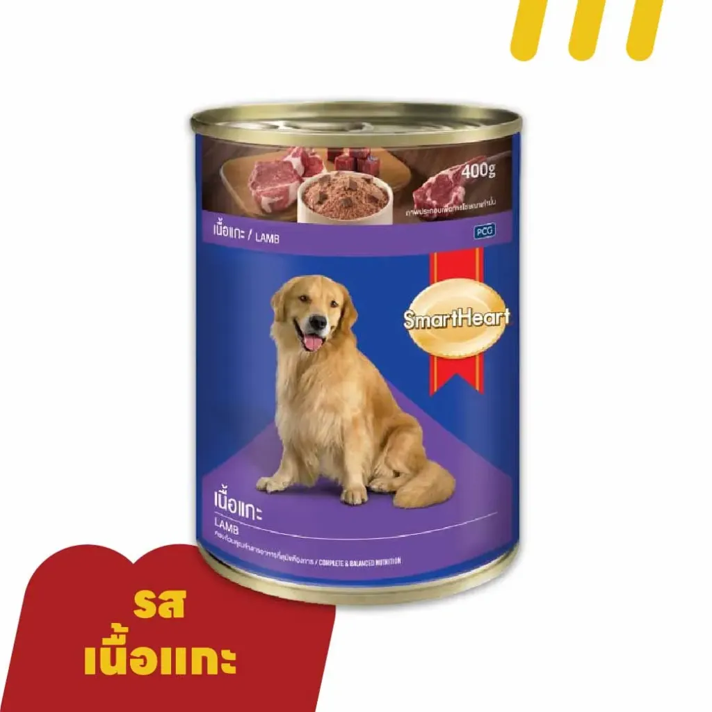 [SMH004] SmartHeat 400g  อาหารสุนัข รสเนื้อแกะ