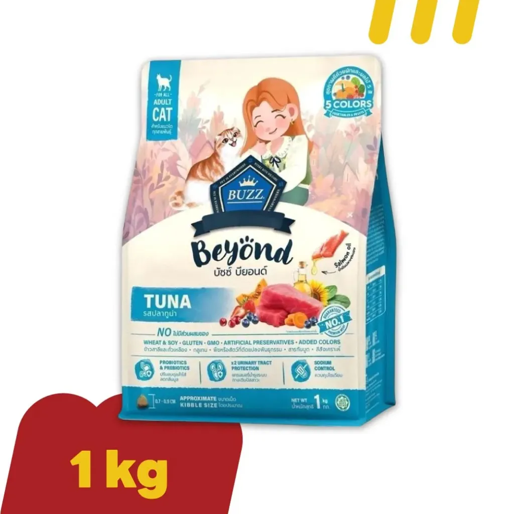 Buzz Beyond 1Kg. (ฟ้า) อาหารแมวโตและลูกแมว สูตรปลาทูน่า