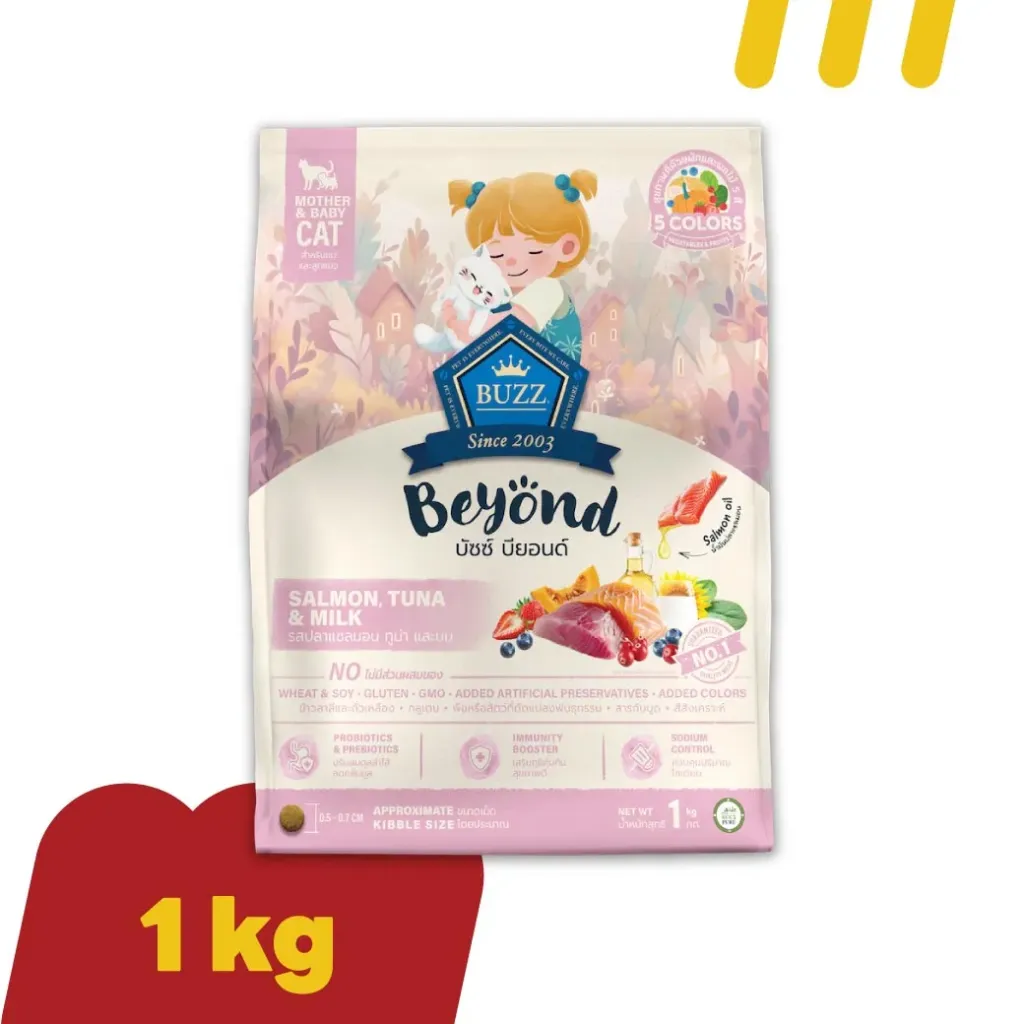 [11-BUZZ-0005] Buzz Beyond 1Kg. (ชมพู) อาหารแมวโตและลูกแมว สูตรปลาแซลมอน ทูน่า และนม