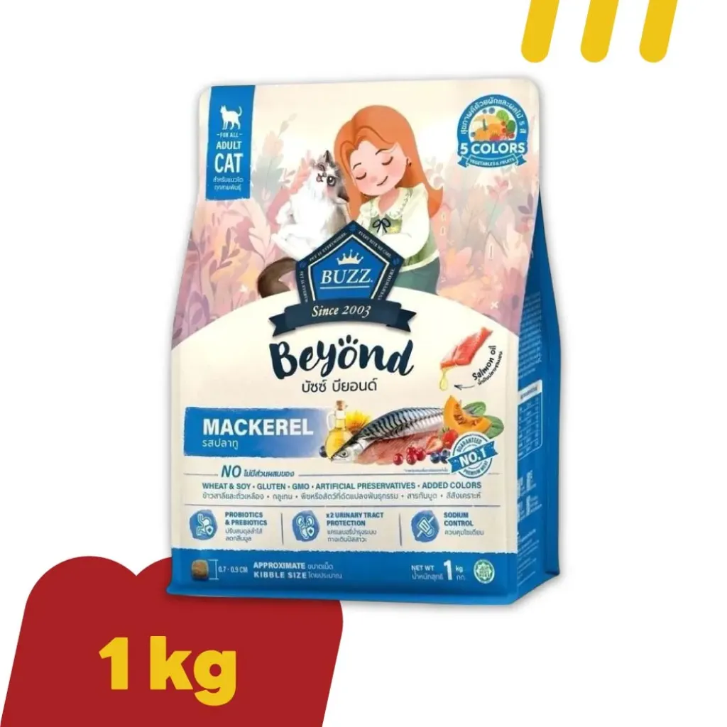 Buzz Beyond 1Kg.(น้ำเงิน) อาหารแมวโตและลูกแมว สูตรปลาทู