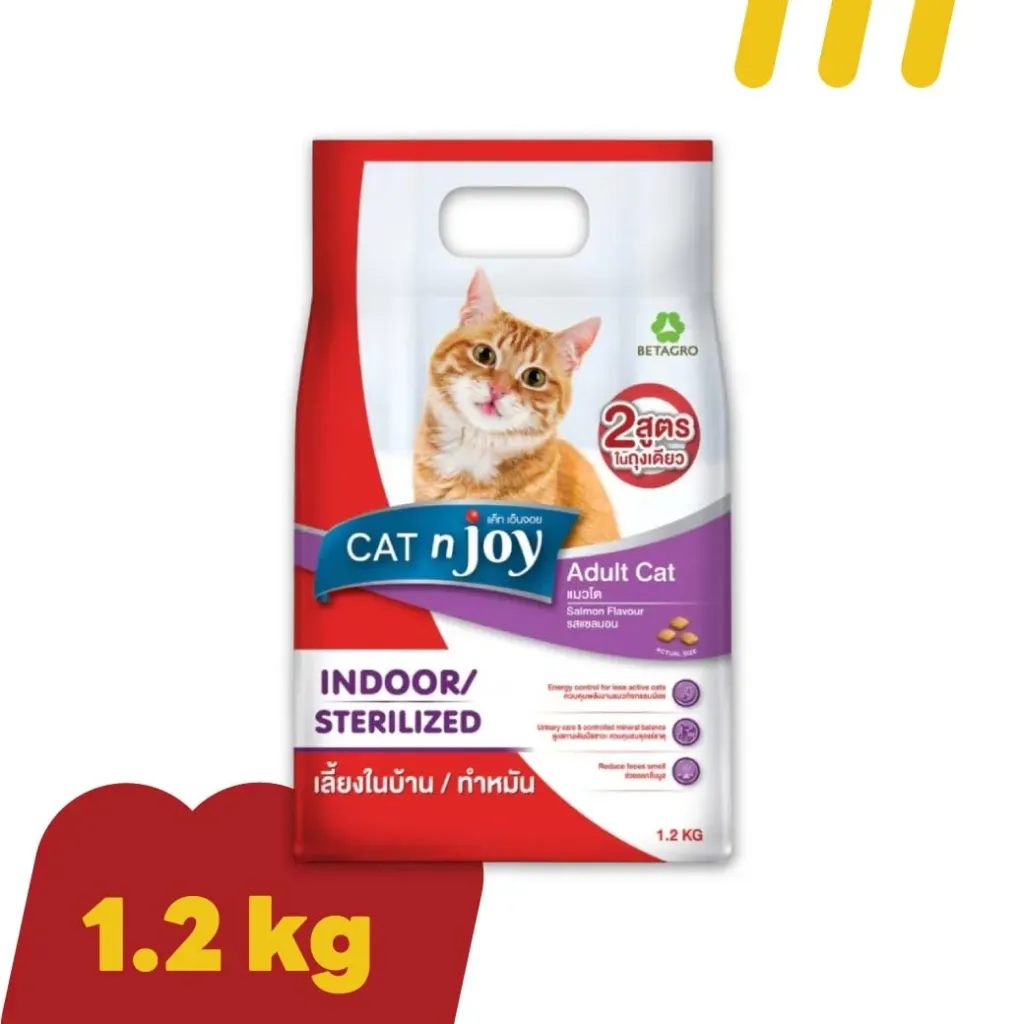 CAT n Joy 1.2Kg (เลี้ยงในบ้าน/ทำหมัน) อาหารแมวโต รสปลาแซลมอน