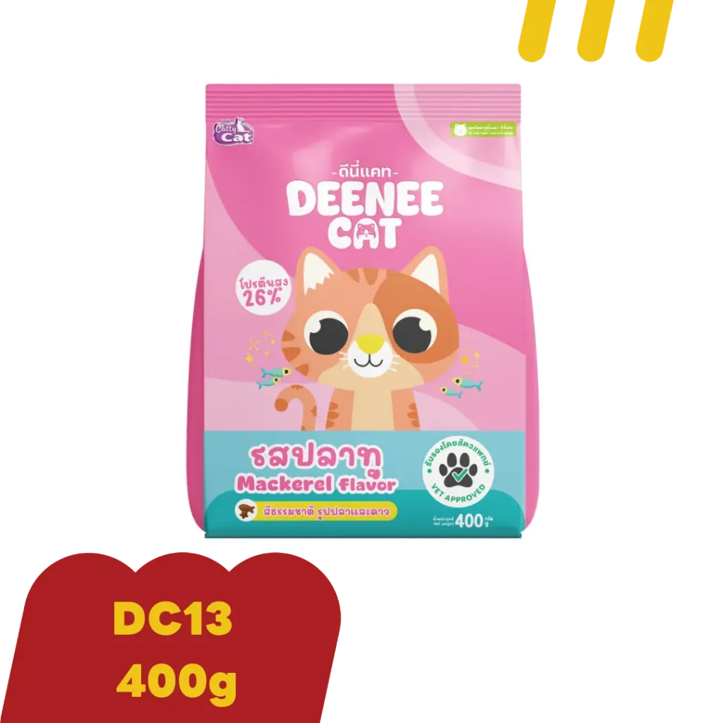 Deenee 400g DC13  รสปลาทู (รูปปลาและดาว) (ชมพู)