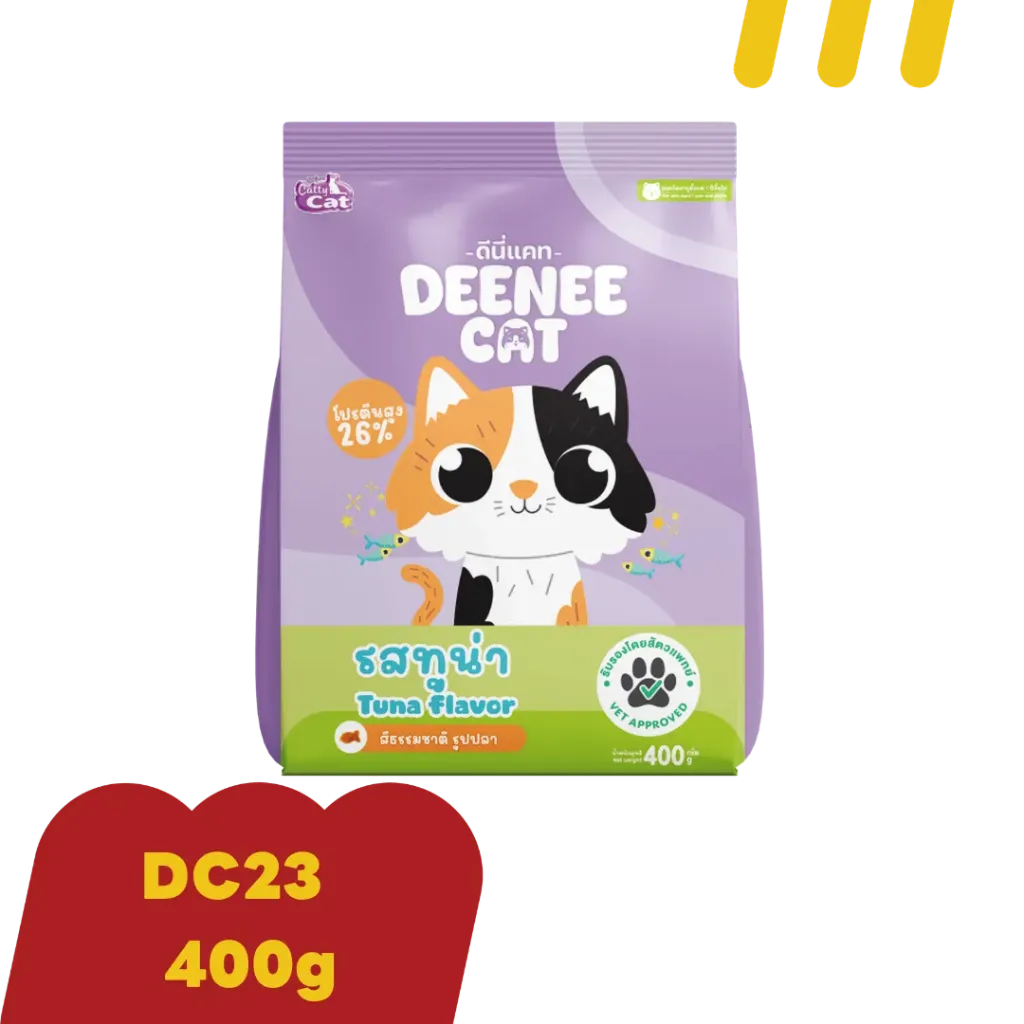 [11-DEEN-ECAT06] Deenee 400g DC23  รสปลาทูน่า (รูปปลา) (ม่วง)
