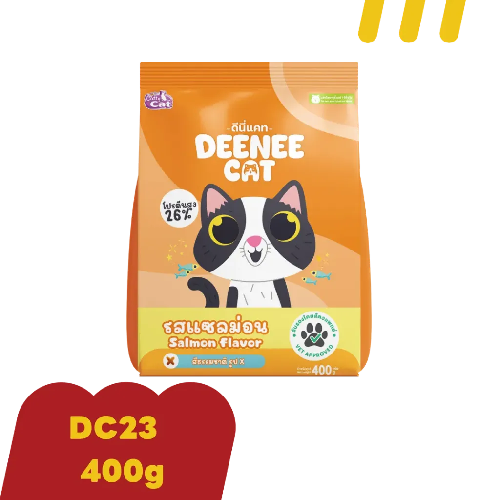 [11-DEEN-ECAT05] Deenee 400g DC33  รสแซลม่อน (รูปX) (ส้ม)