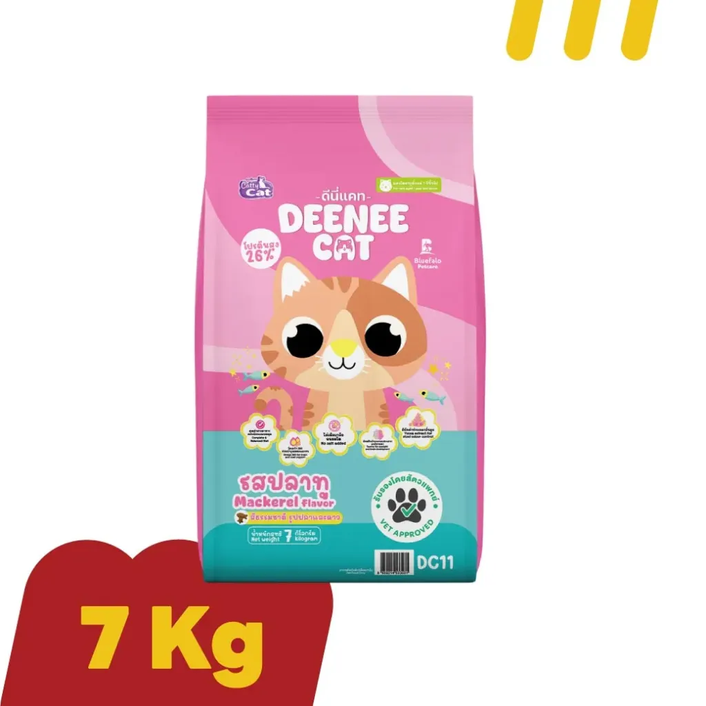 [11-DEENECAT03] DeeneeCat 7Kg DC11  รสปลาทู (รูปปลาและดาว) (ชมพู)