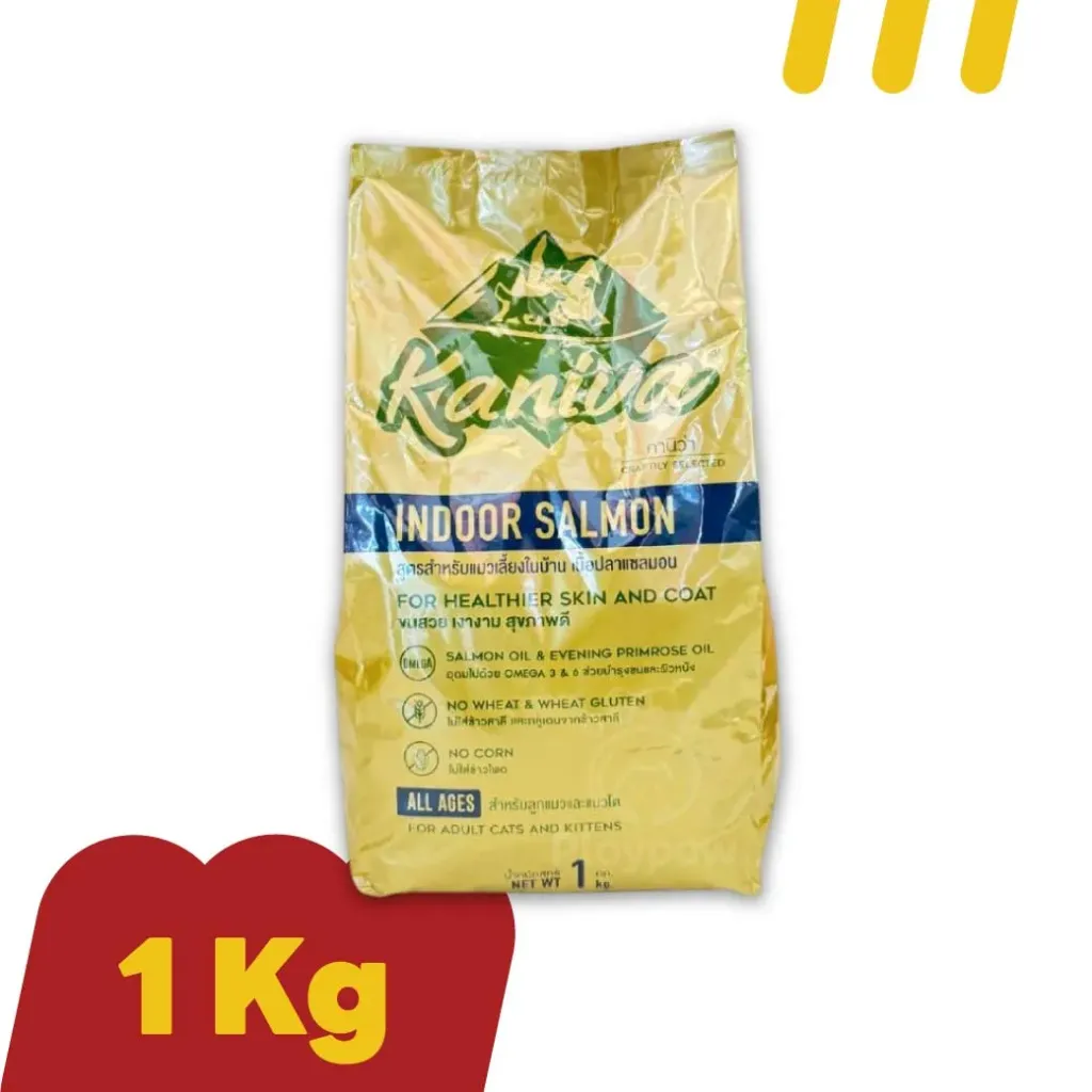 Kaniva (Indoor Salmon) 8 Kg.(แบ่ง1kg.) สูตรสำหรับแมวเลี้ยงในบ้าน เนื้อปลาแซลมอน
