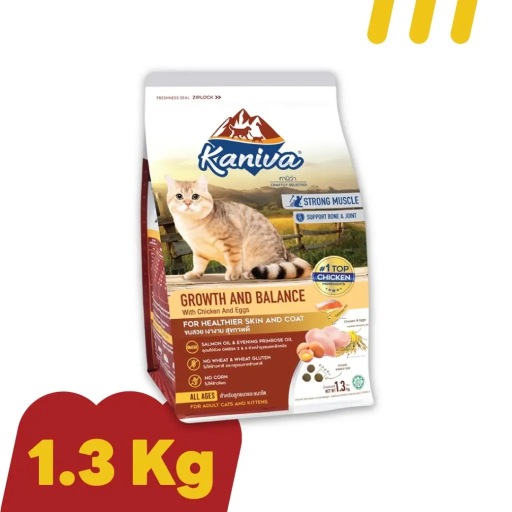 Kaniva (Growth And Balance) 1.3 Kg. สำหรับลูกแมวและแมวโต (ไก่และไข่)
