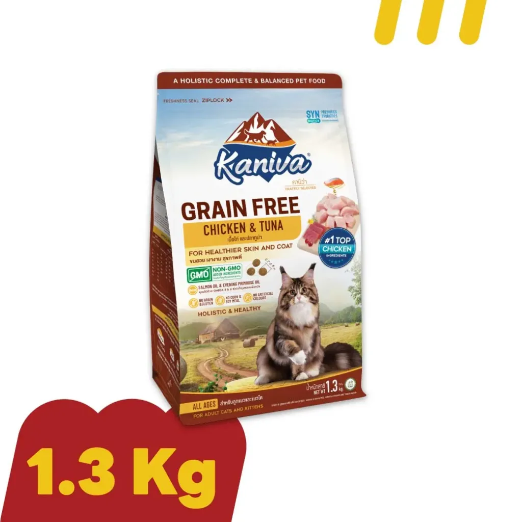 Kaniva (Grain Free) 1.3 Kg. สำหรับลูกแมวและแมวโต (เนื้อไก่และปลาทูน่า)