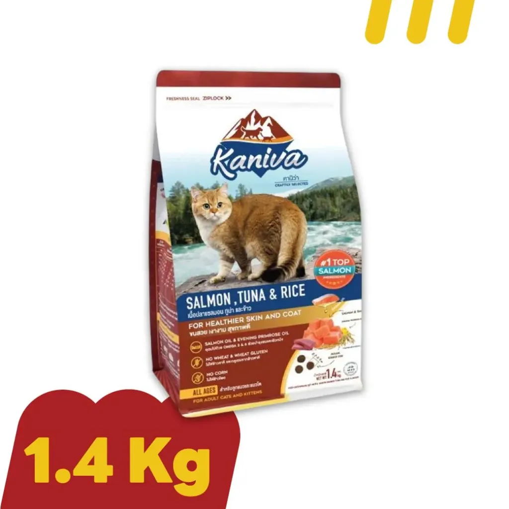 Kaniva เนื้อปลาแซลมอน ทูน่า และข้าว 1.4 Kg. สำหรับลูกแมวและแมวโต