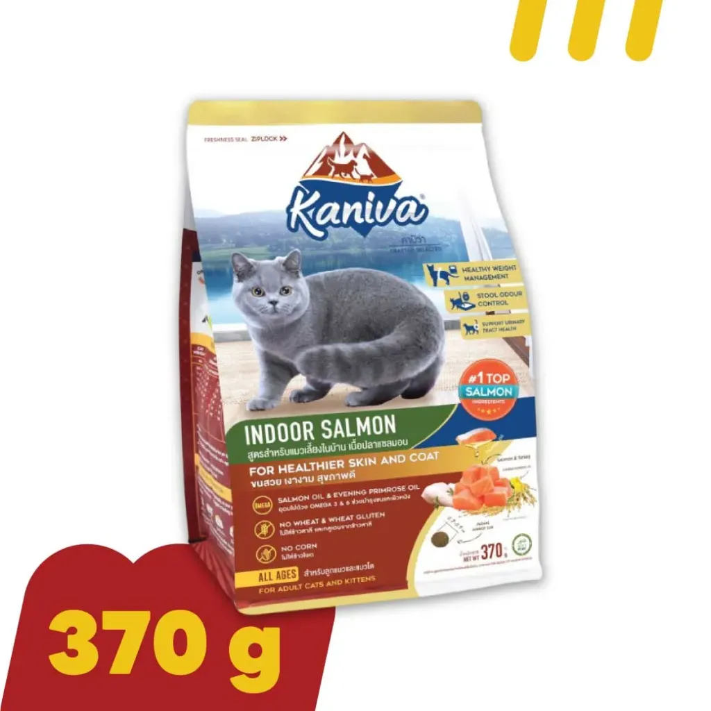 Kaniva (Indoor Salmon) 370g. สูตรสำหรับแมวเลี้ยงในบ้าน เนื้อปลาแซลมอน