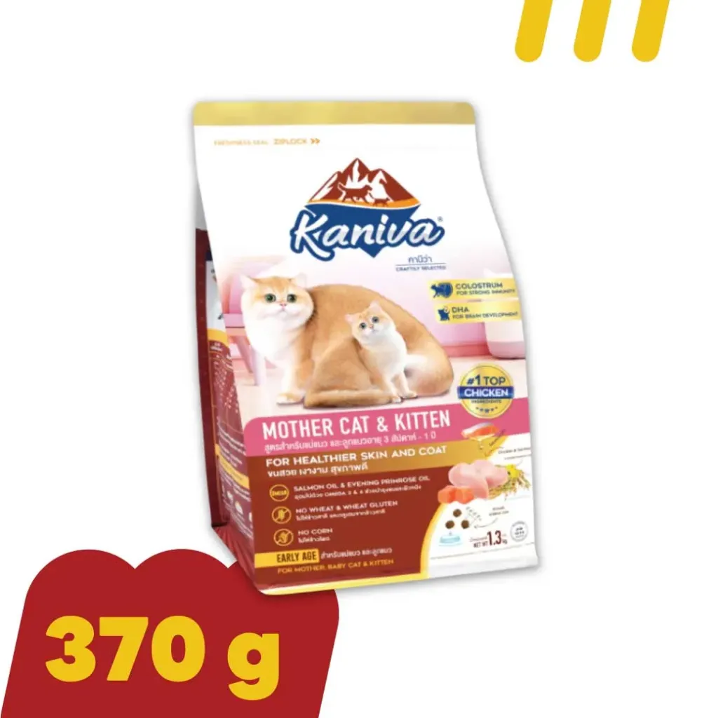 Kaniva (Mother Cat & Ktten) 370g. สูตรสำหรับแม่แมวและลูกแมว 3 สัปดาห์-1 ปี