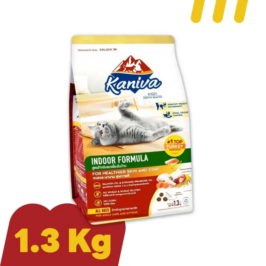 Kaniva (Indoor Formula) 1.3kg. สูตรสำหรับแม่แมวเลี้ยงในบ้าน (Turkey)