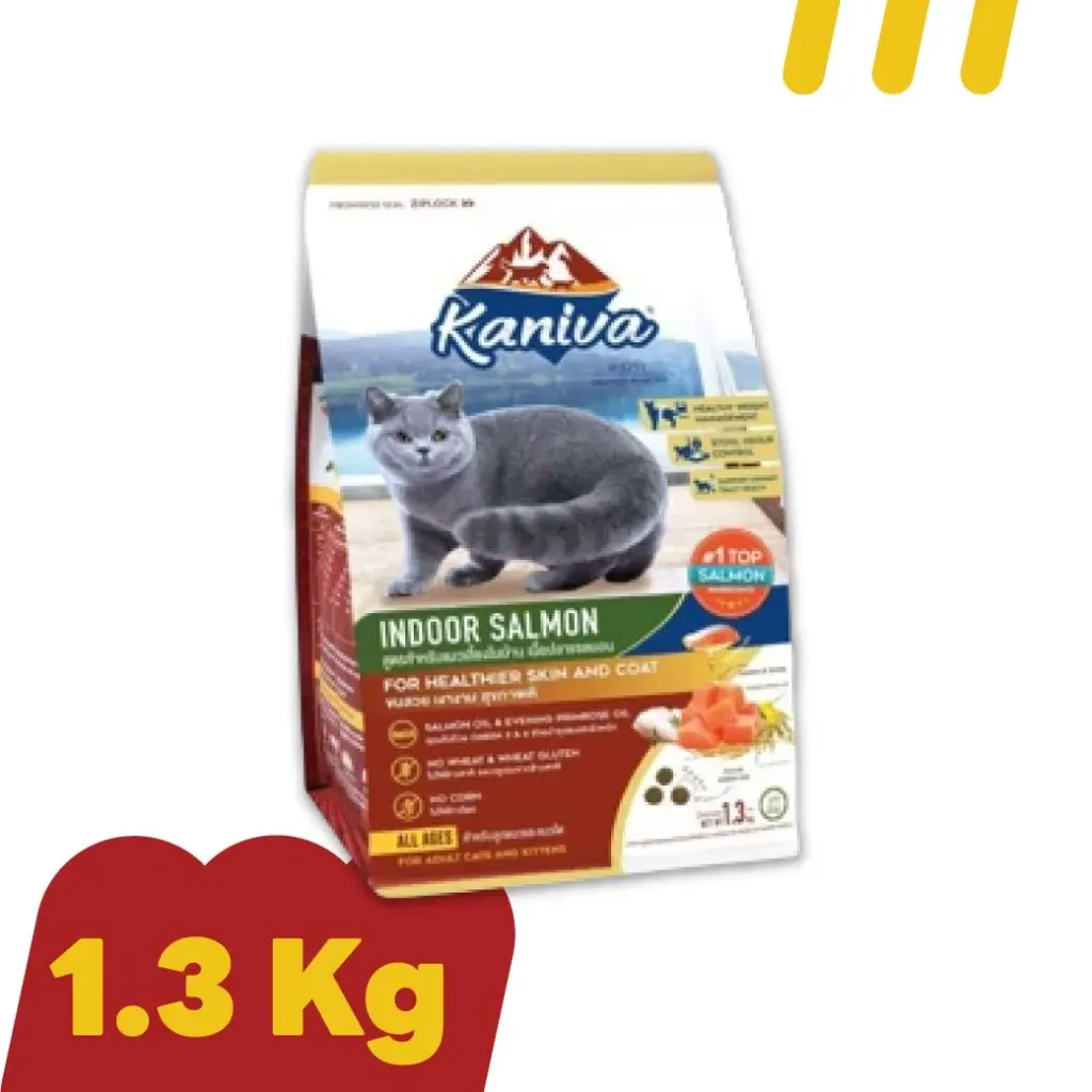 Kaniva (Indoor Salmon) 1.3Kg. สูตรสำหรับแมวเลี้ยงในบ้าน เนื้อปลาแซลมอน