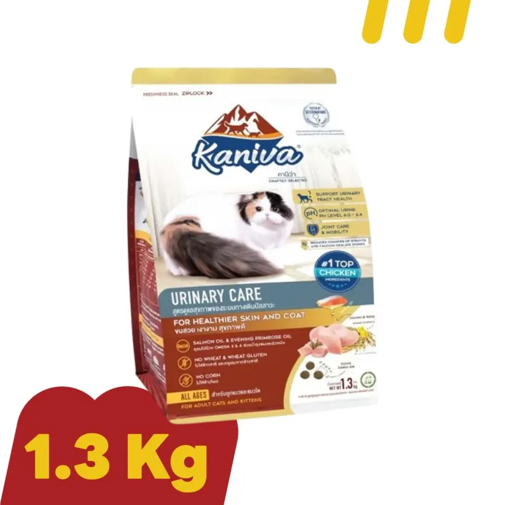 Kaniva (Urinary Care) 1.3Kg. สูตรดูแลระบบทางเดินปัสสาวะ