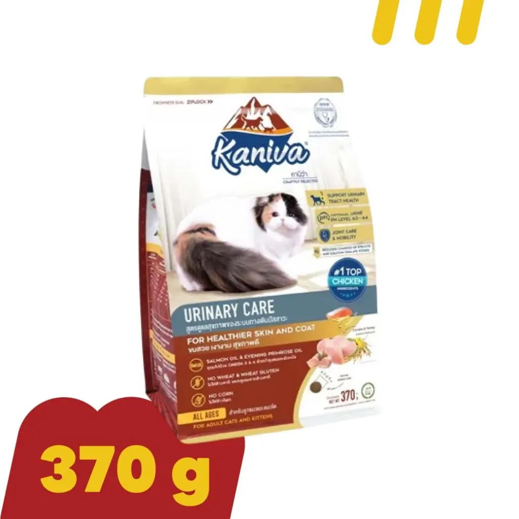 Kaniva (Urinary Care) 370g. สูตรดูแลระบบทางเดินปัสสาวะ