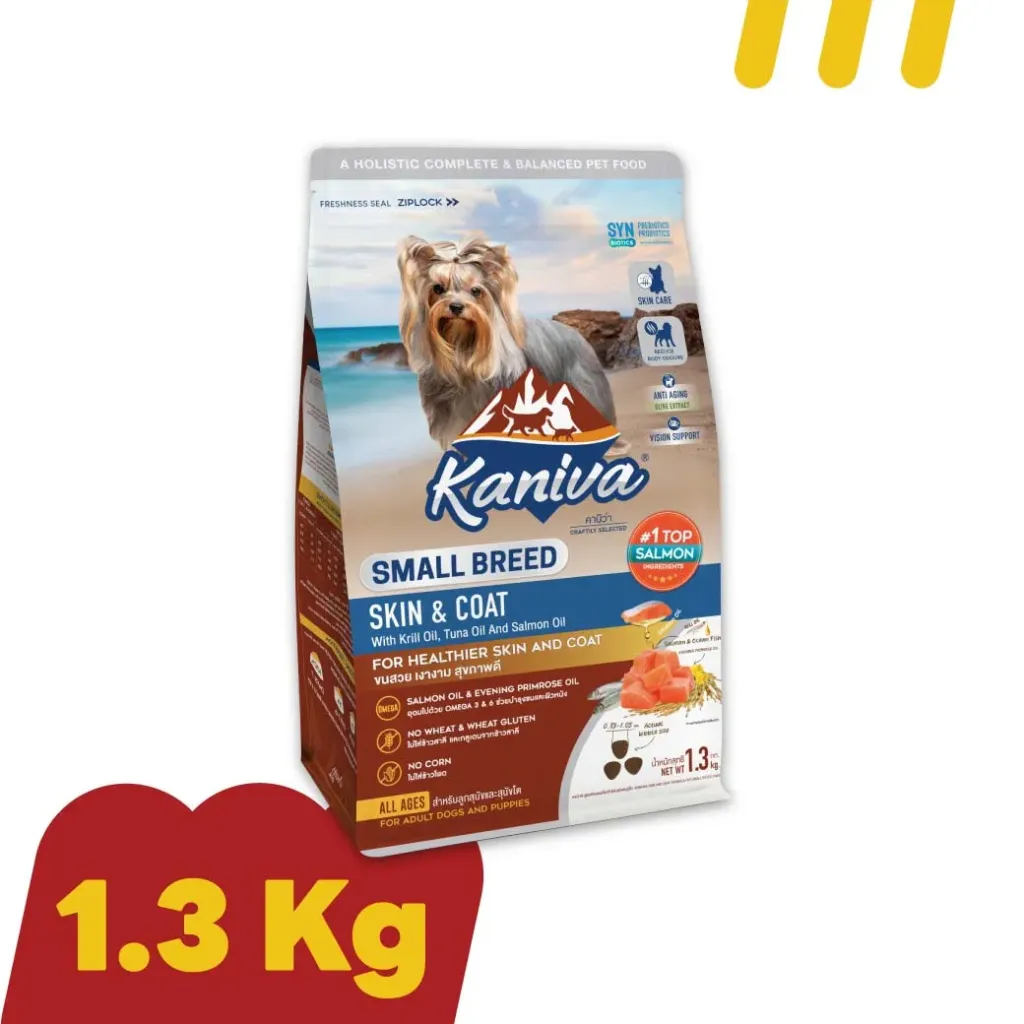 Kaniva (Small Breed) 1.3 Kg.อาหารสุนัข Skin & Coat (น้ำมันและแซลมอน)