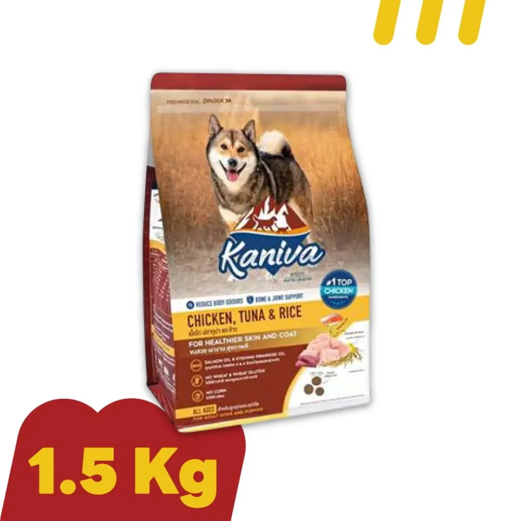 Kaniva 1.5 Kg.อาหารสุนัข เนื้อไก่ ปลาทูน่า และข้าว
