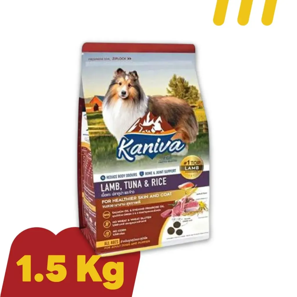 Kaniva 1.5 Kg.อาหารสุนัข เนื้อแกะ ปลาทูน่า และข้าว