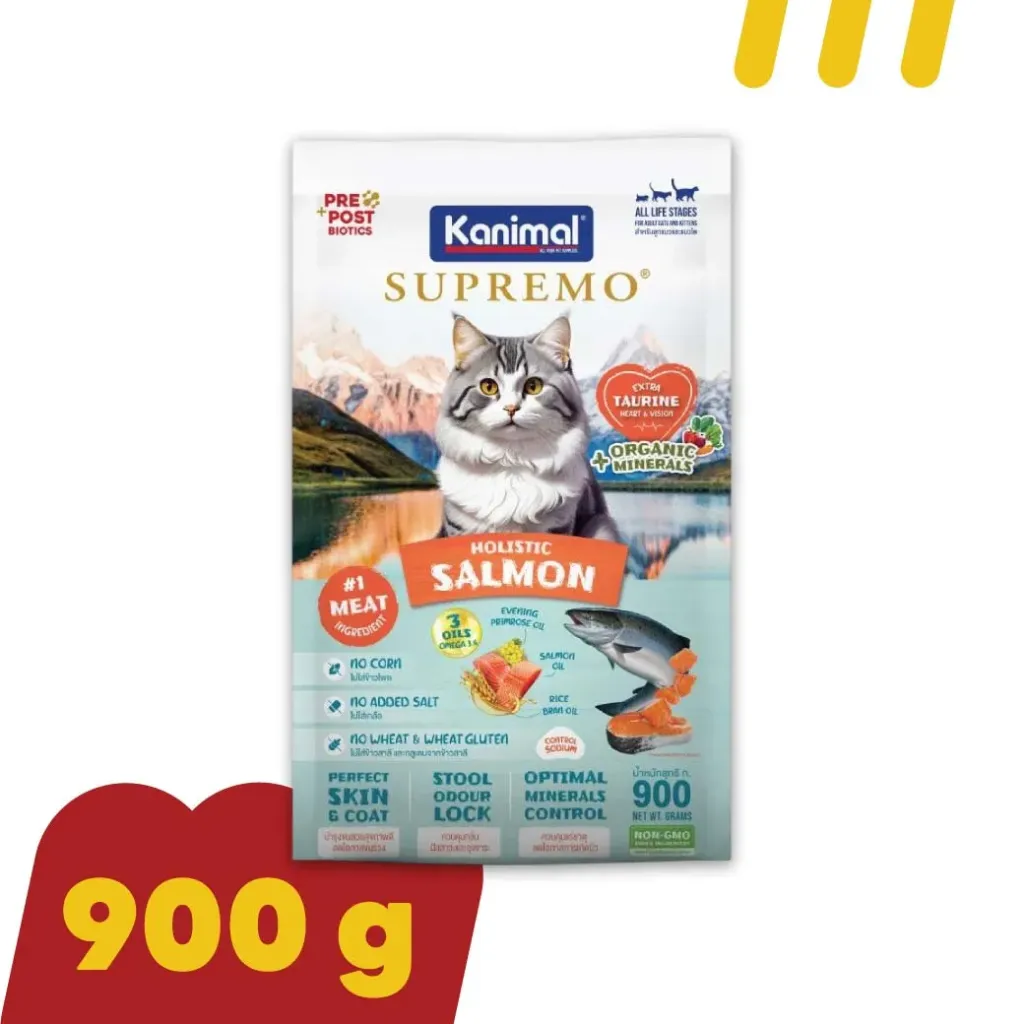 Kanimal Supremo 9Kg.(แบ่ง 900g) Holistic (รสปลาแซลมอน) อาหารแมว