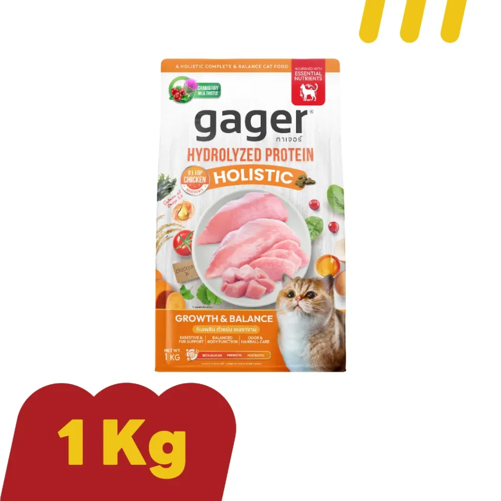 Gager (Holistic)1Kg. Growth&Balance ไก่(ส้ม)