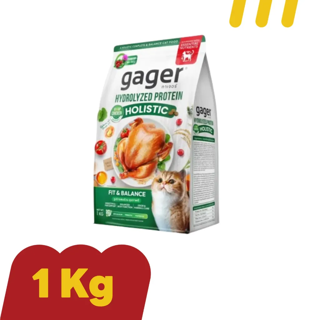 Gager (Holistic)1Kg. Hydrolyzed Protein ไก่งวง (เขียว)