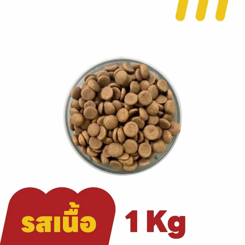 Doggy Pro 10Kg. (แบ่ง 1Kg.) อาหารสุนัขโต  รสเนื้อ