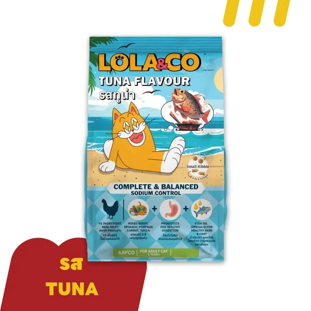 Lola&Co 1Kg อาหารแมว รสปลาทูน่า