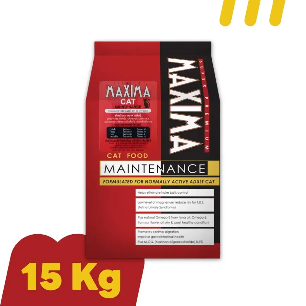 Maxima 15Kg   อาหารแมว