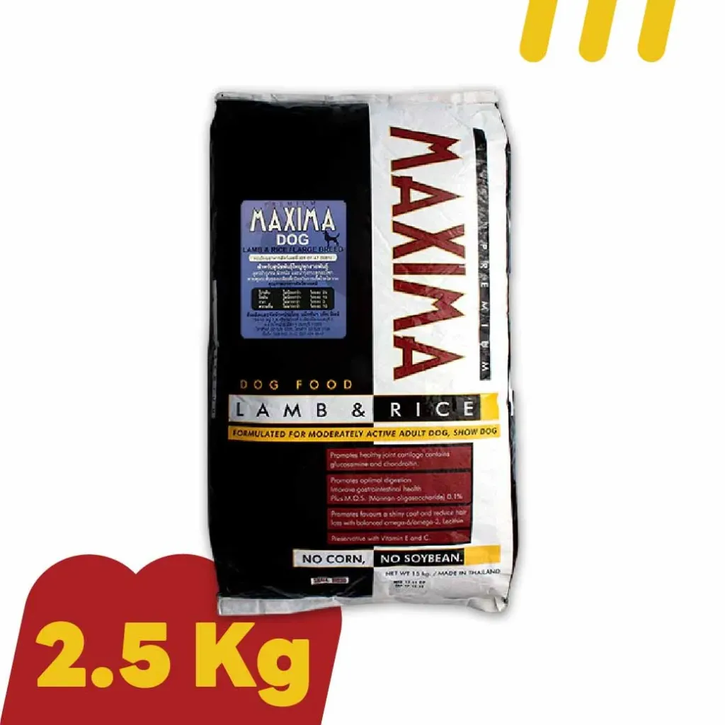 [11-MAXI-0005] Maxima 15Kg(แบ่ง2.5Kg)  อาหารสุนัข (พันธุ์ใหญ่)